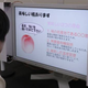 Illustration for article titled New Screen Lets You Smell Items as They Appear